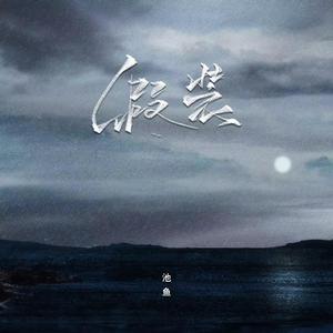 国产AV剧情掐死奷尸
