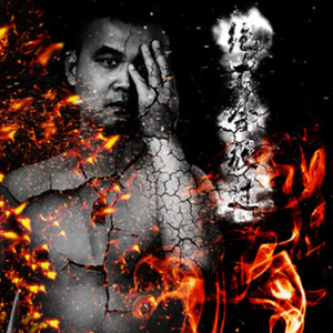 国产AV剧情掐死奷尸
